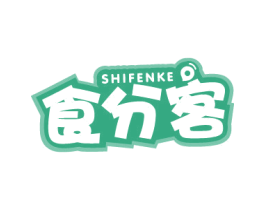 食分客 商标图样