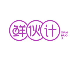 鲜伙计 商标图样