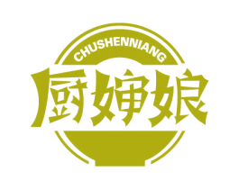 厨婶娘 商标图样