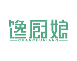 馋厨娘 商标图样