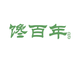 馋百年 商标图样