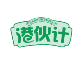 港伙计 商标图样