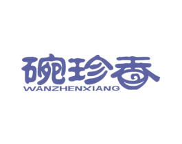碗珍香 商标图样
