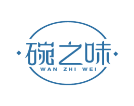 碗之味 商标图样