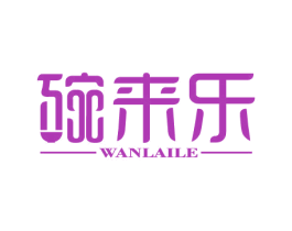 碗来乐 商标图样
