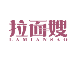 拉面嫂 商标图样
