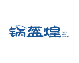 锅盔煌 商标图样