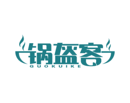 锅盔客 商标图样