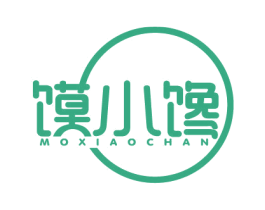 馍小馋 商标图样