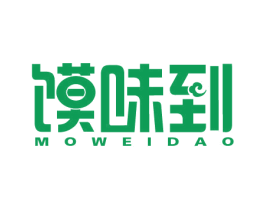 馍味到 商标图样