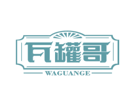 瓦罐哥 商标图样