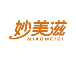 妙美滋 商标图样