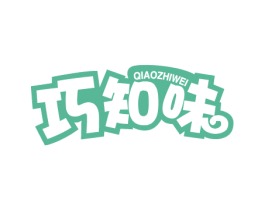 巧知味 商标图样