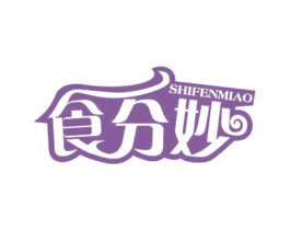食分妙 商标图样