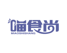 喵食尚 商标图样