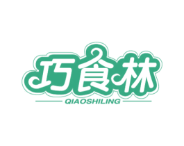 巧食林 商标图样