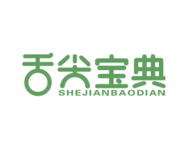 舌尖宝典 商标图样
