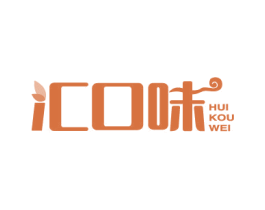 汇口味 商标图样