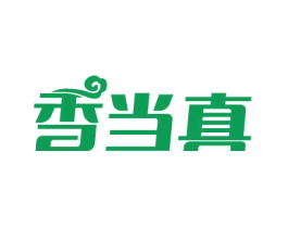 香当真 商标图样