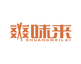 爽味来 商标图样