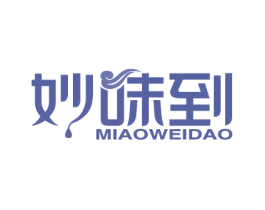妙味到 商标图样