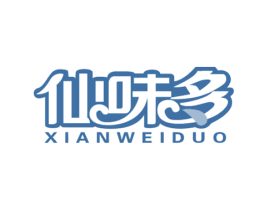 仙味多 商标图样