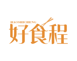 好食程 商标图样