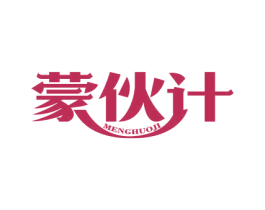 蒙伙计 商标图样
