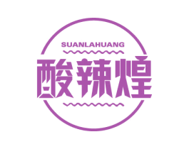 酸辣煌 商标图样