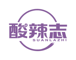 酸辣志 商标图样