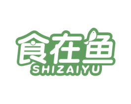 食在鱼 商标图样