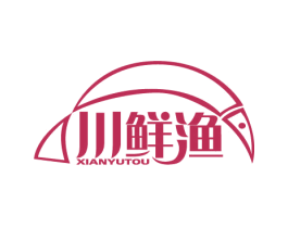 川鲜渔 XIANYUTOU 商标图样