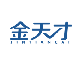 金天才 商标图样