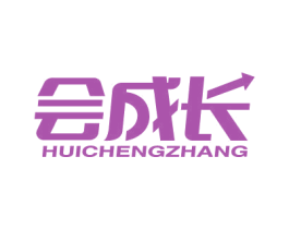 会成长 商标图样