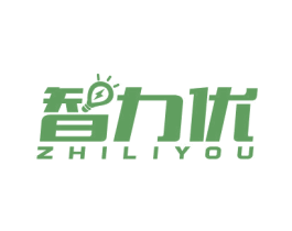 智力优 商标图样