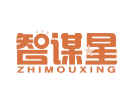 智谋星 商标图样
