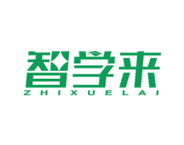 智学来 商标图样