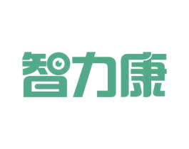 智力康 商标图样