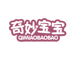 奇妙宝宝 商标图样
