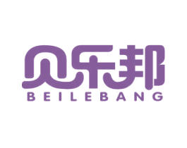 贝乐邦 商标图样