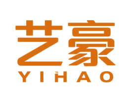 艺豪 商标图样