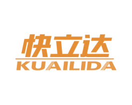 快立达 商标图样
