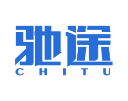 驰途 商标图样