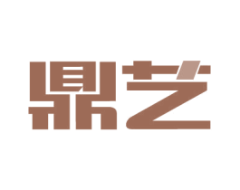 鼎艺 商标图样