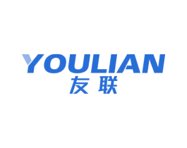 友联 商标图样