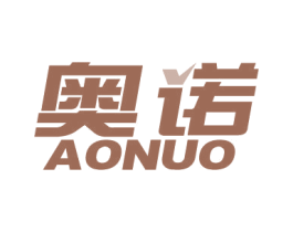 奥诺 商标图样