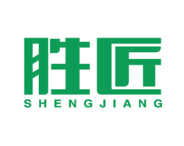 胜匠 商标图样