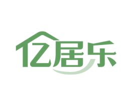 亿居乐 商标图样