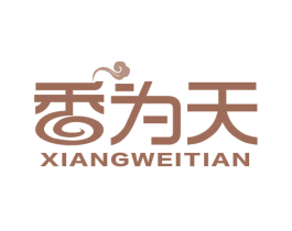 香为天 商标图样