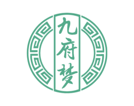 九府梦 商标图样